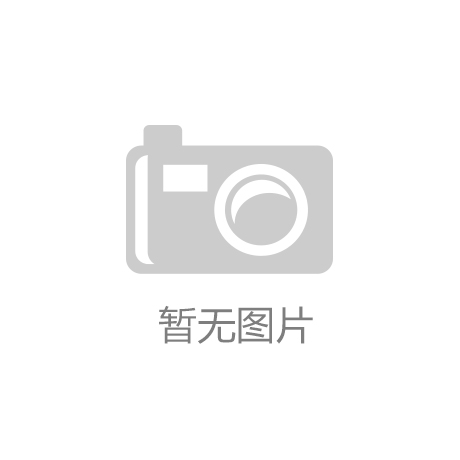 开元体育：哪种网球拍实用性好用