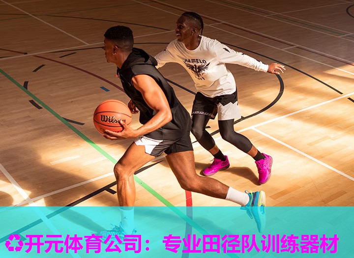 专业田径队训练器材 专业田径队训练器材