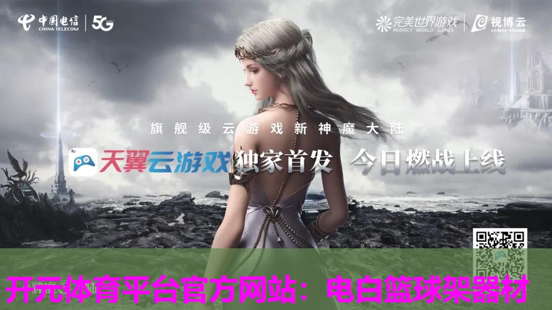 电白篮球架器材 电白篮球架器材