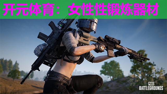 女性性锻炼器材 女性性锻炼器材